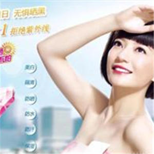 美肤宝美白隔离防晒霜