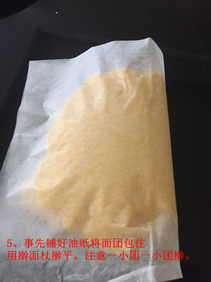 公仔曲奇的做法
