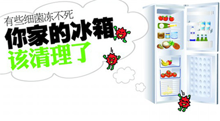 10件法宝帮你去除冰箱异味 冰箱除异味应该怎么做