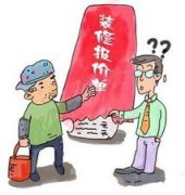 װޱ۵Ǳ װޱ۵ˮ