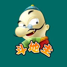 斗地主技巧
