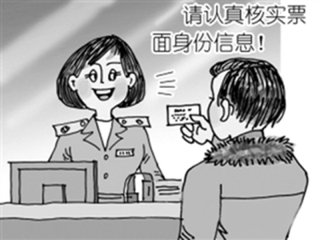 梦见售票员是什么意思