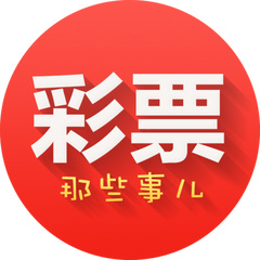 梦见彩票中奖是什么意思