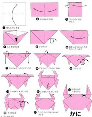 废纸手工制作螃蟹教程图解