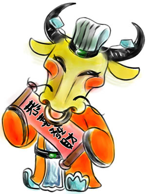 属羊的由来 生肖羊的趣事