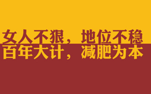 怎样减肥最快最有效 莫文蔚美腿秘方