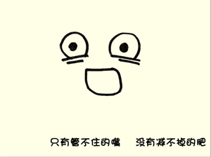 睡觉减肥法 睡觉减肥法的好处