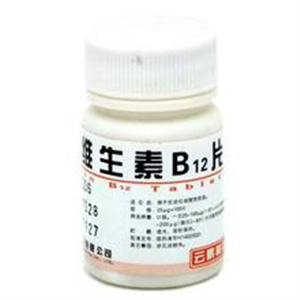 维生素B12 的作用及功能