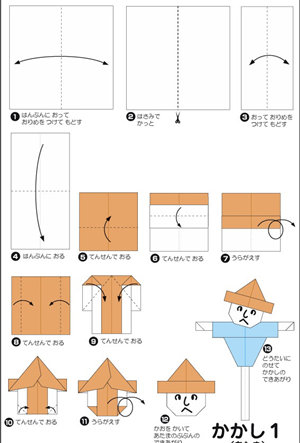 生活中的创意折纸之稻草人折纸手工教程