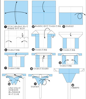 生活中的创意折纸之稻草人折纸手工教程