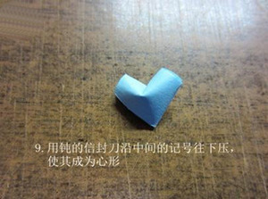 最简单心形折纸 许愿瓶里的折纸心图解