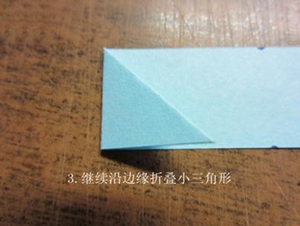 最简单心形折纸 许愿瓶里的折纸心图解