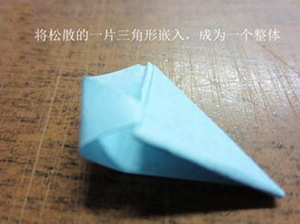 最简单心形折纸 许愿瓶里的折纸心图解