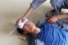 �����˳�ʲô���� ������Ҫ��ô����