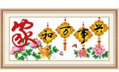 �Һ�������ʮ�����϶���ʲô��