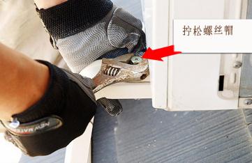 空调拆装有哪些步骤 空调拆装注意事项