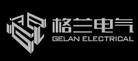 开关什么牌子比较好 2015开关十大品牌排行榜---格兰GELAN