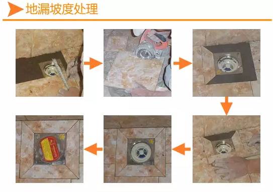 地漏安装需要注意什么 如何安装地漏