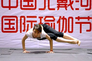 瑜伽体位法的功效