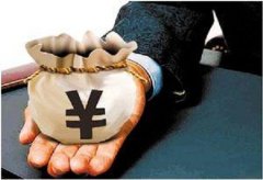 �����н�Լ�ʽ� ��ʡǮ���ķ���