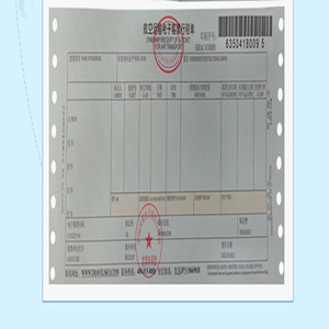 机票行程单注意事项