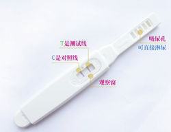 女性须知:验孕棒一深一浅代表什么