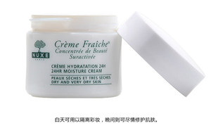 欧树鲜奶霜怎么样 欧树鲜奶霜的功效有哪些