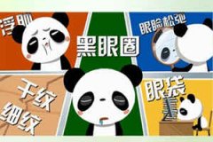 ���е�ע������ ��ҹ��Ӱ�챸����