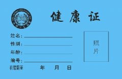 ����֤�����Ŀ ����֤��ô����