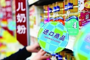 进口奶粉品牌