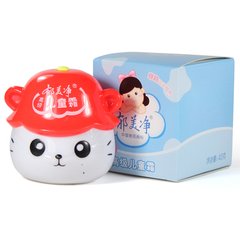 郁美净有激素吗