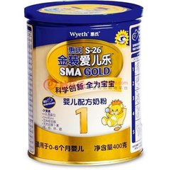惠氏奶粉吃了上火吗