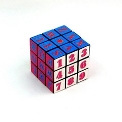 儿童益智玩具 什么是儿童益智玩具
