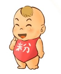 怎么自己做婴儿米粉 自制婴儿米粉