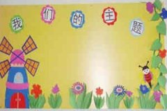 �������������׶�԰��ô��