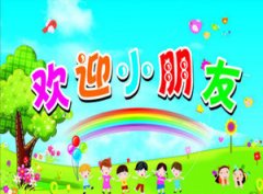 �׶�԰��ҵ���� ��ҵ�ĸ��