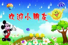 С�����׶�԰������֪ ���Ͱ�ȫע������