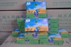 �����˹����ʲô�ô� ���˹�������ô�