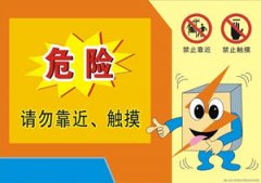 �μ�Σ����ζ��ʲô �μ�Σ�ջ���ô��