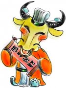 ��ţ�ĺ���������һ����ô��