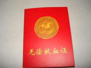 献血前能喝水吗 献血前能不能喝水