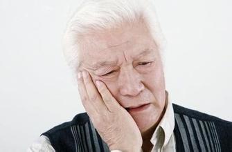 牙疼快速止疼偏方 如何快速止牙疼