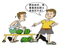 哪种西瓜好吃 怎样才能买到甜西瓜