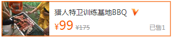 狼牙户外运动俱乐部 狼牙俱乐部好不好