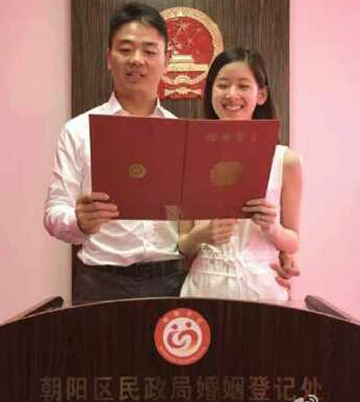 刘强东章泽天领证结婚 两人的恋情经历