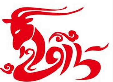 羊年12星座2015年幸运颜色