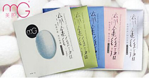 孕妇能用美即面膜吗 孕妇可以用美即面膜吗