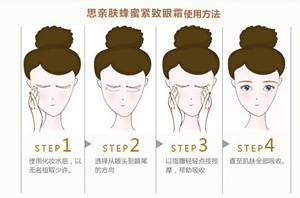 skinfood蜂蜜紧致眼霜好用吗 skinfood蜂蜜紧致眼霜