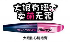 ŷ���Ŵ������Ľ�ë����ô�� ŷ���Ž�ë���Ŀ�