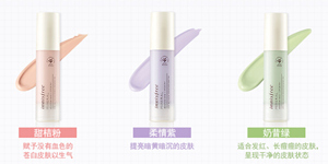 悦诗风吟隔离霜怎么样 悦诗风吟隔离乳怎么样